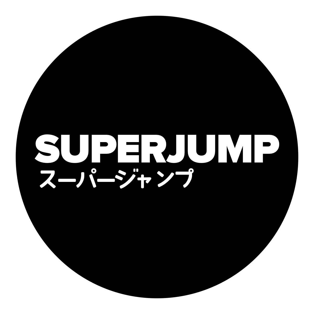 Картинки super jump