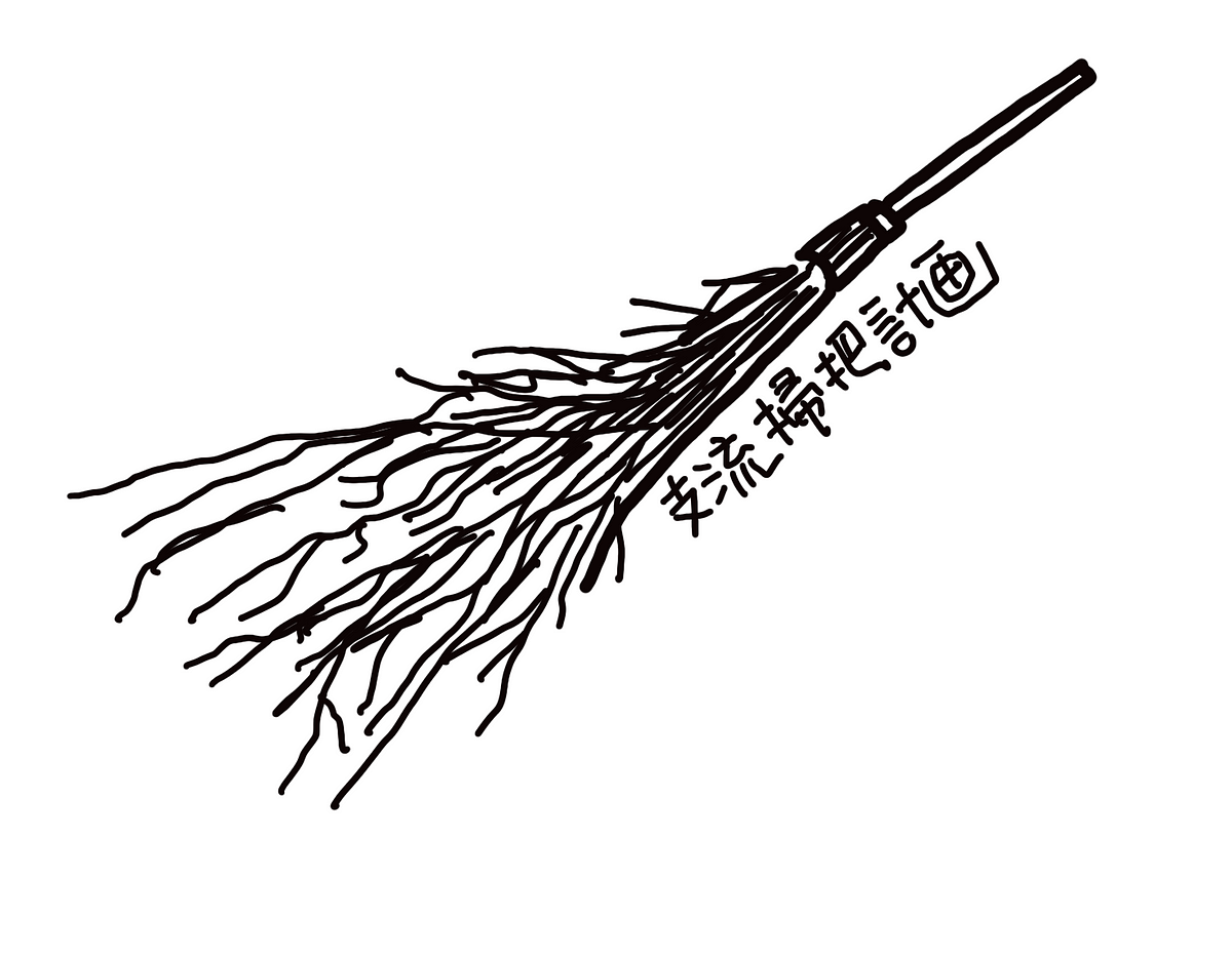掃把:台灣傳統清潔用品收集計畫 – 支流企劃室 – Medium