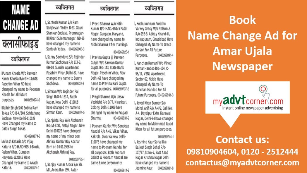 name-change-classified-advertisement-in-newspaper-to-help-spread-your