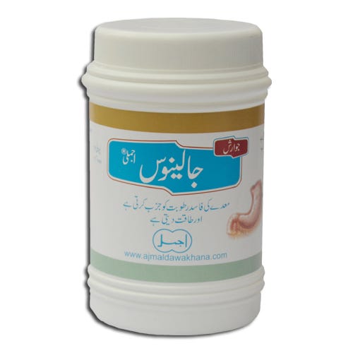 Let the Best Hakeem in Pakistan Help you with your Stomach Issues
