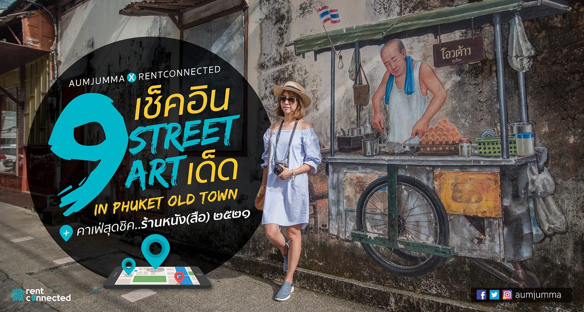 exmouth 7 street craft Art à¹à¸à¹à¸à¸¢à¹à¸²à¸à¹à¸¡à¸·à¸­à¸à¹à¸à¹à¸²à¸ à¸¹à¹à¸à¹à¸ à¸ªà¸£à¹à¸²à¸à¹à¸¥à¸à¸à¹à¸¡à¸²à¸£à¹à¸! 9 Street