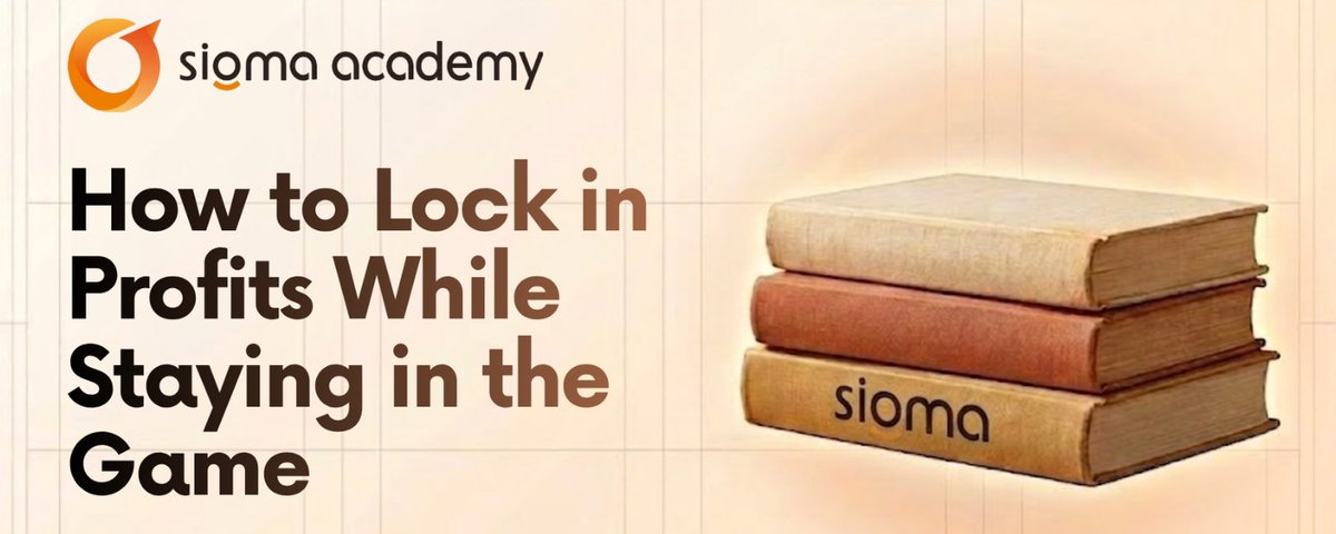 Sigma 學院： 
如何在不離場的情況下鎖定利潤