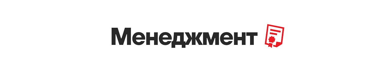 Менеджмент в IT