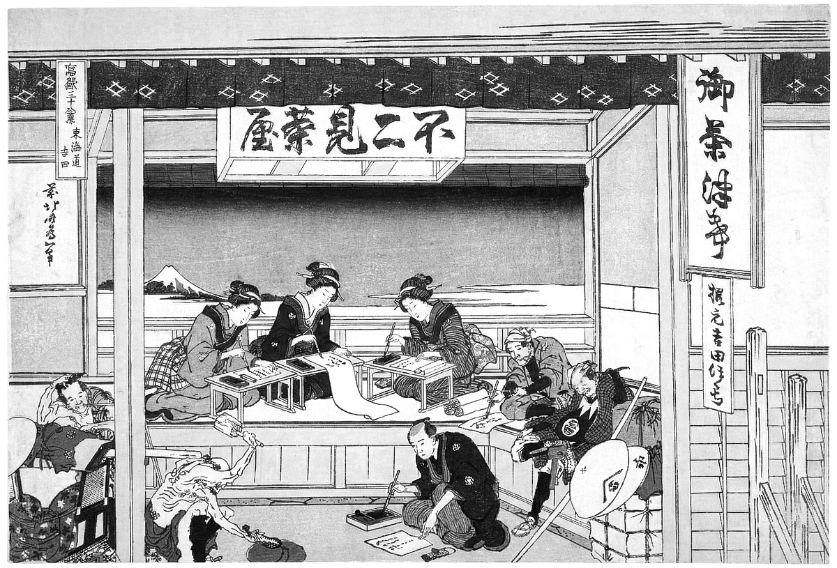 Yoshida on the Tokaido (Tokaido Yoshida), from the series “Thirty-six Views of Mount Fuji (Fugaku sanjurokkei)” by Katsushika Hokusai (Edited by the Author)