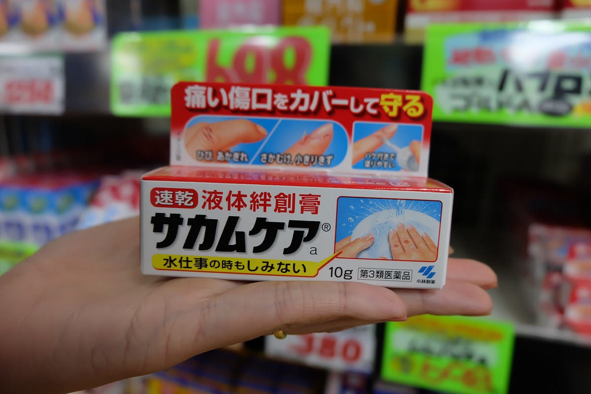 7 Useful Medicines You Can Find in Japan! Japan Travel Guide JW 