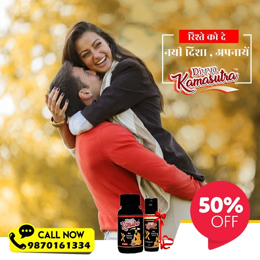 Ayurvedic Sex Medicine2 Medium 2427