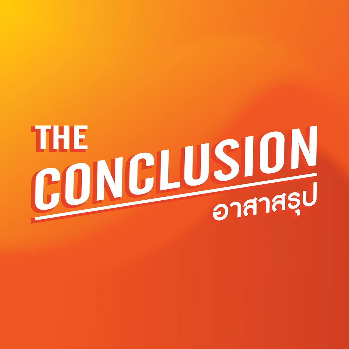 The Conclusion - Medium