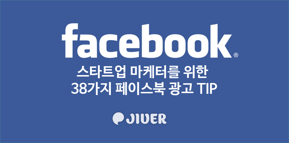 페이스북에 대한 이미지 검색결과
