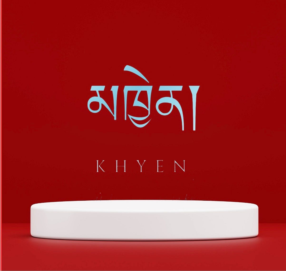 What Does It Mean to Know? Building a Tibetan AI Called མཁྱེན། Khyen