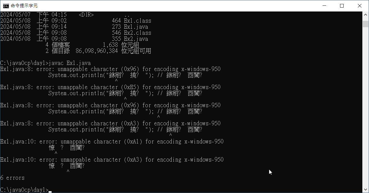 Java Compiler Issue: error: unmappable character (0x96) for encoding -windows-950