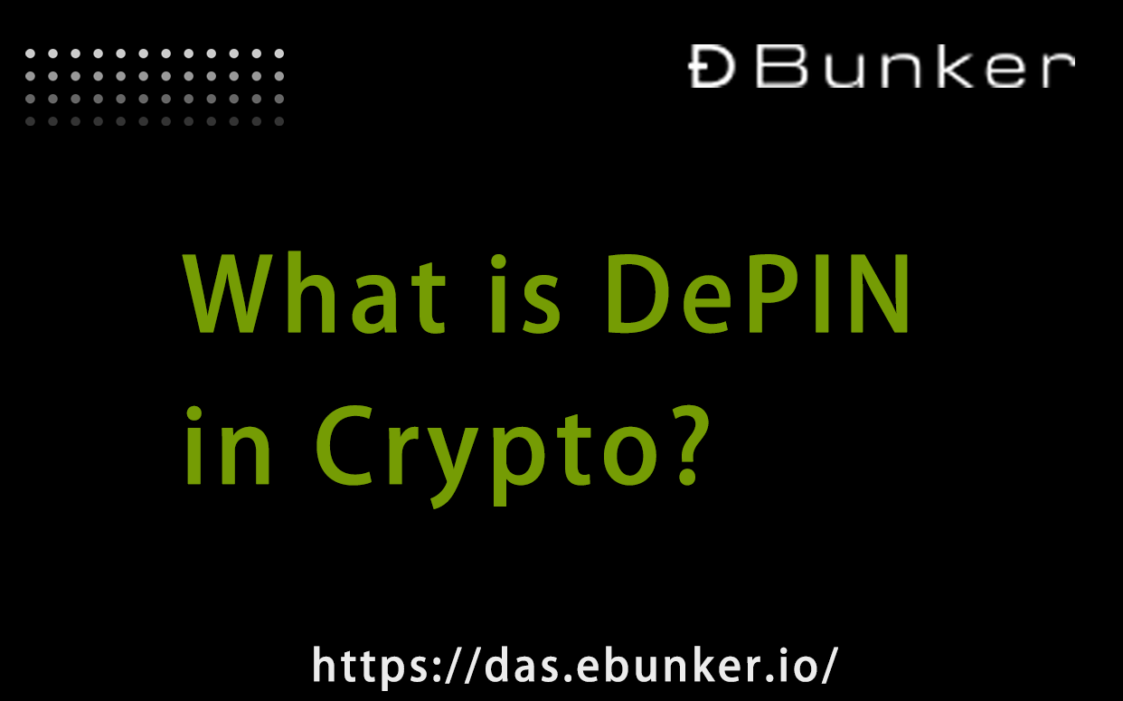 普通投资者如何参与DePIN？