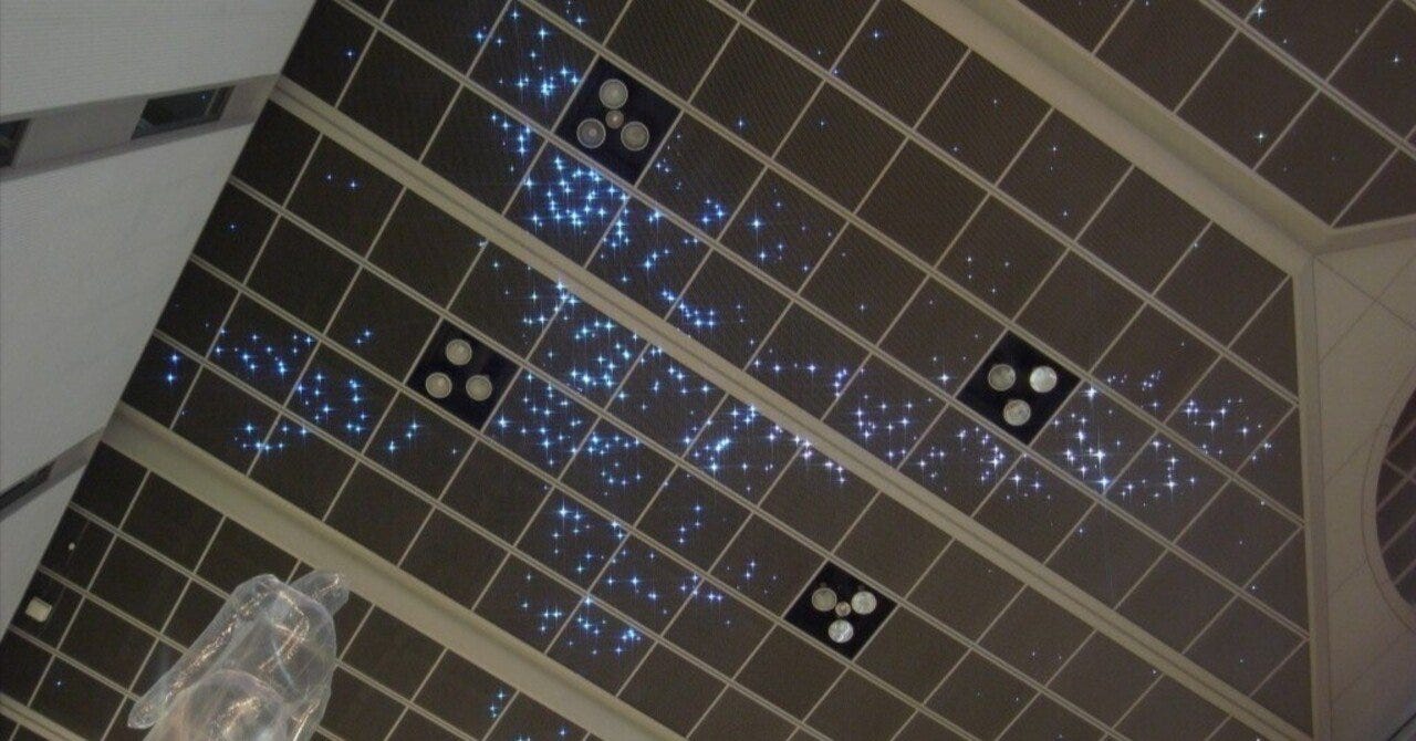 “Constellation of Departure” at Haneda Airport (2009) | Calm Technology Case #1