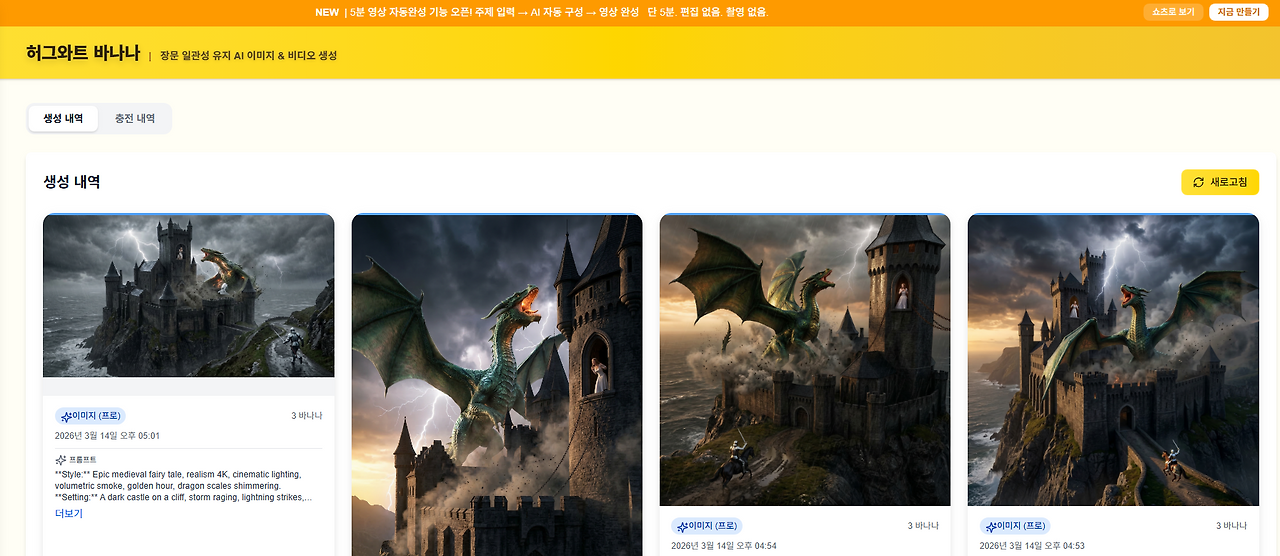 AI 영상 제작 시장의 진짜 병목은 기술이 아닙니다