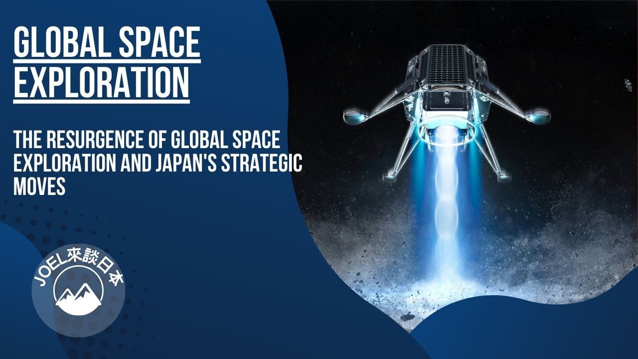 The Resurgence of Global Space Exploration and Japan’s Strategic Moves