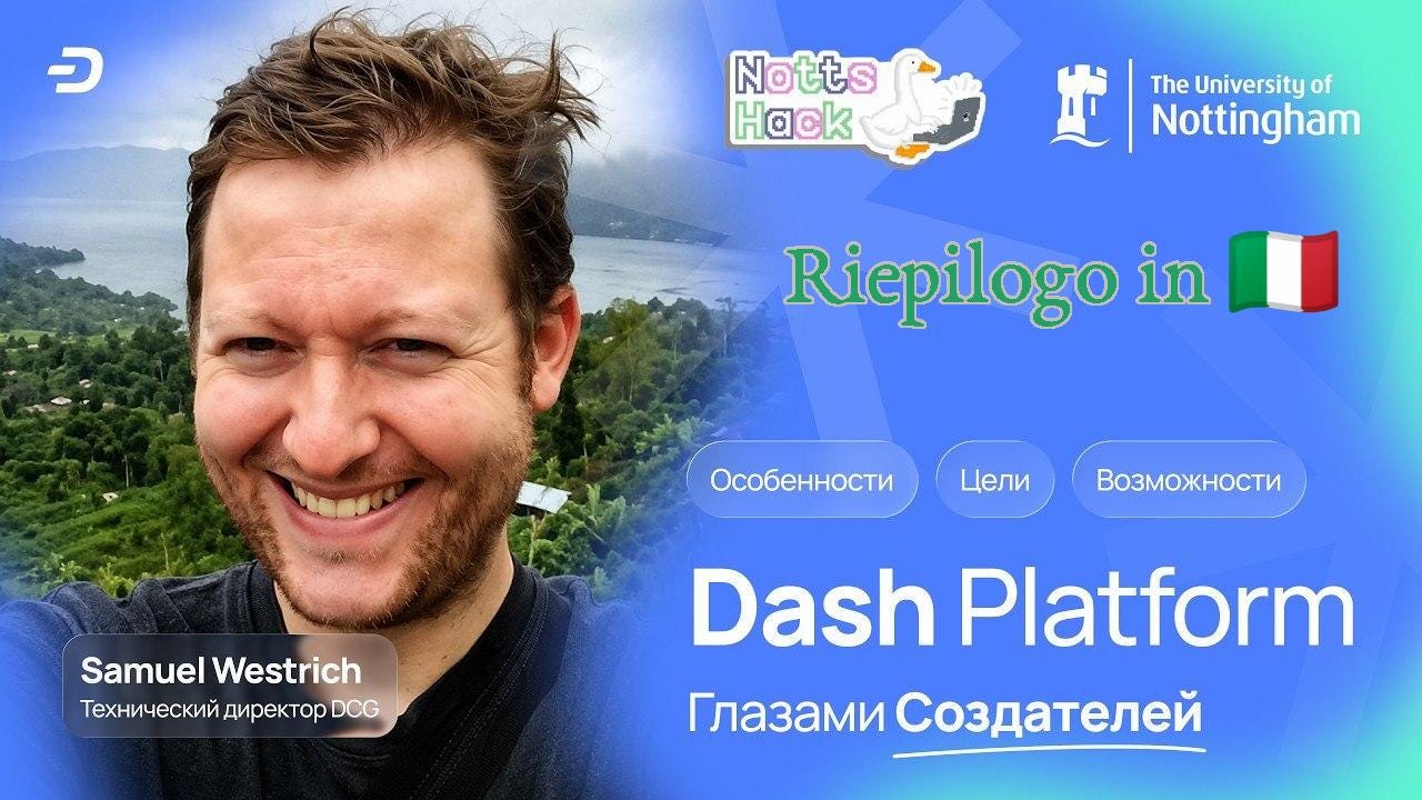 ‍ La Dash Platform vista attraverso gli occhi dei suoi creatori: obiettivi, funzionalità e…