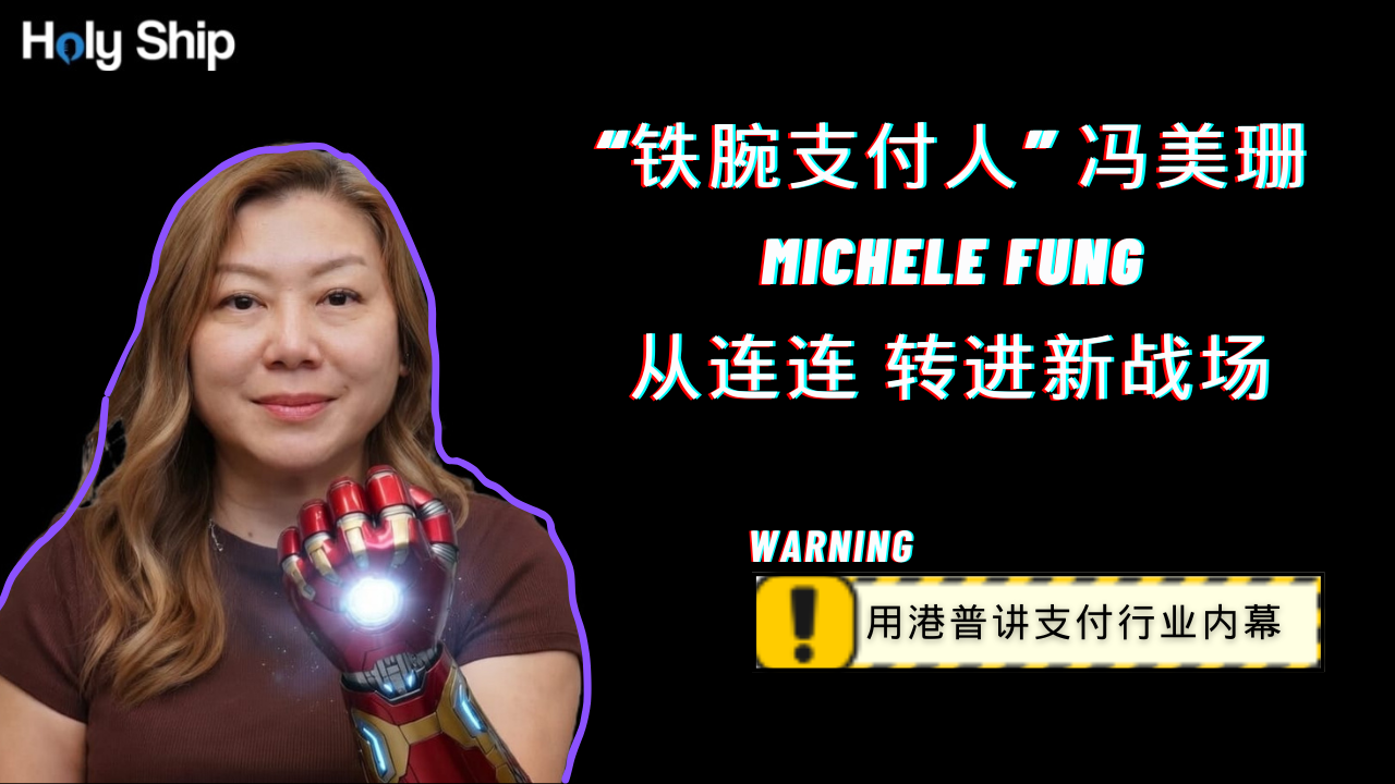 Iron‑Fisted Lady of Payments Makes Bold Career Move to Rewrite How Money Flows Into Asia