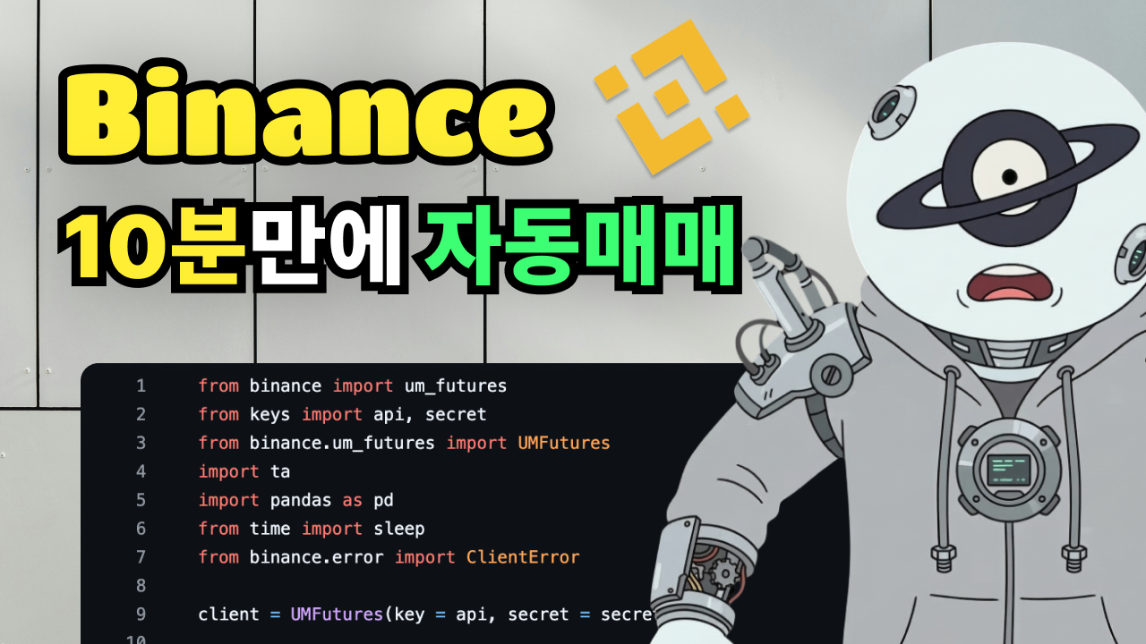 Binance Trading Bot in Python