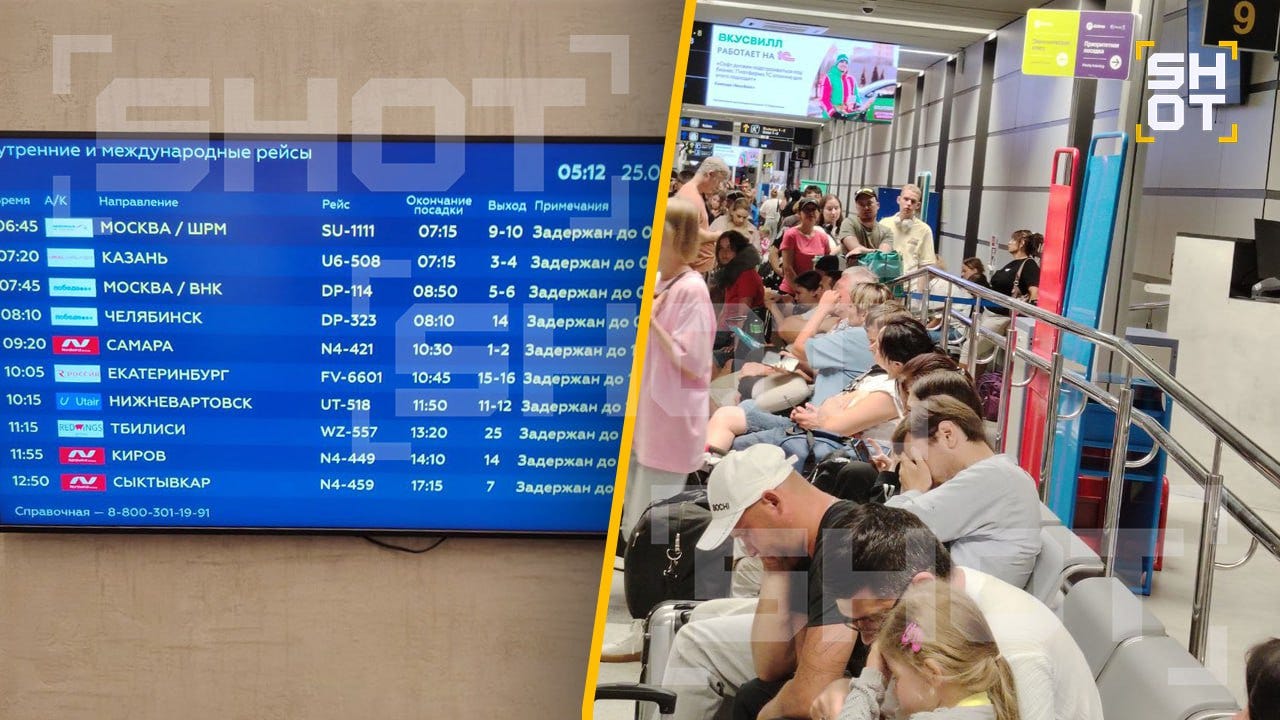 Russia’s Airports Got Hit with a Wave of Drones and Now Everyone’s Gro