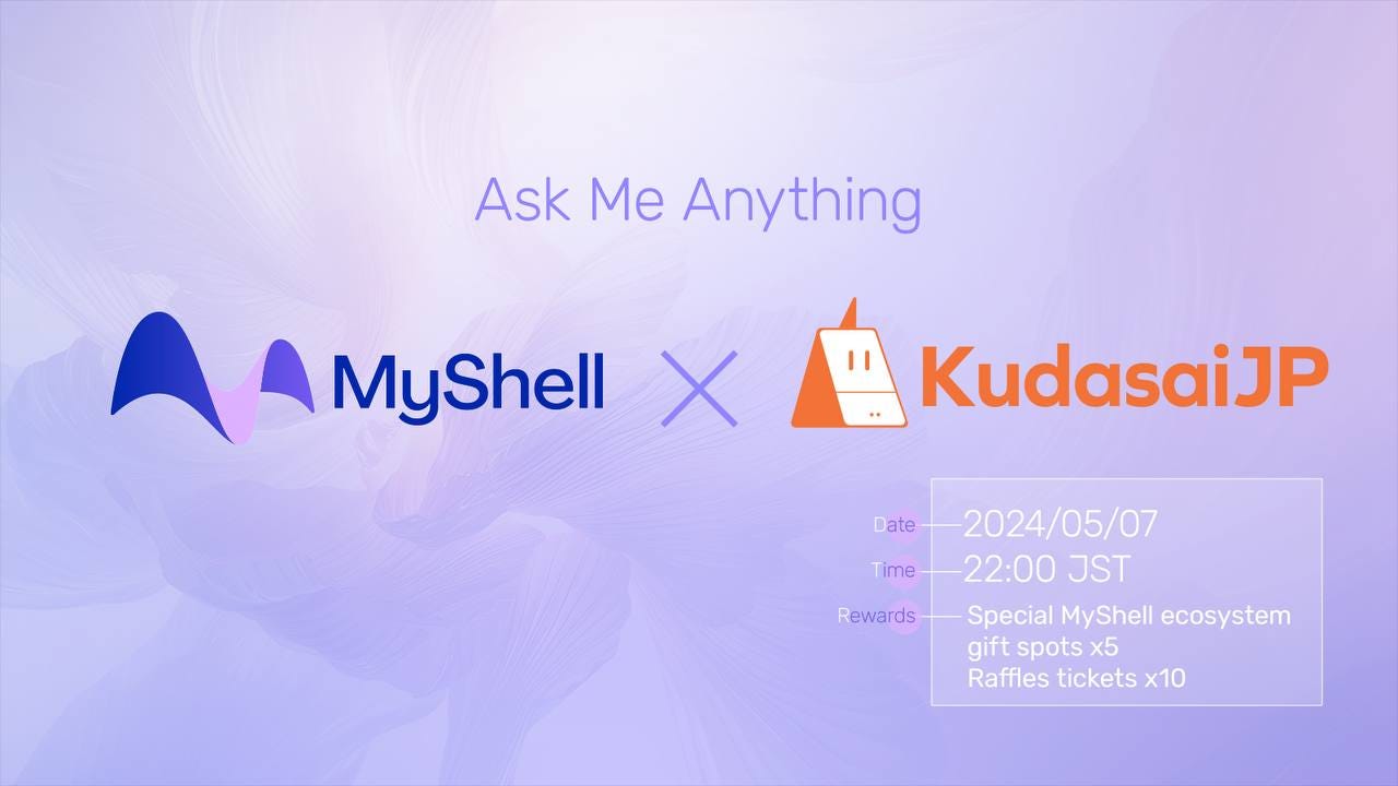 MyShell × KudasaiJP AMA 内容まとめ