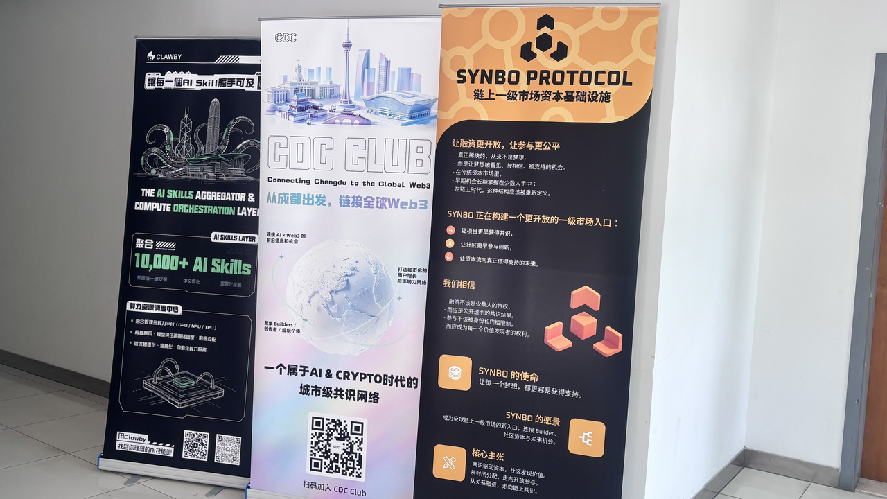 SYNBO Deeply Participates in Ethereum on Tour at SJTU: From University Builders to On-Chain Primary…