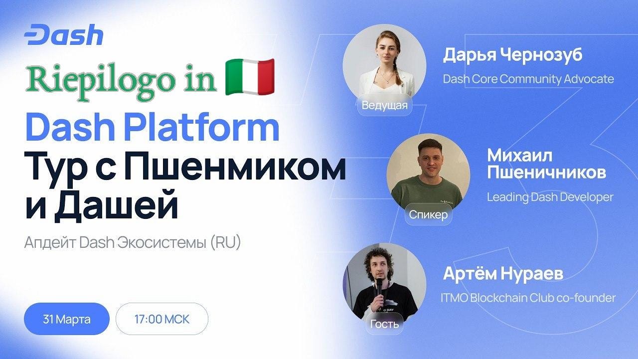 Dash Ecosystem Update: Eventi Globali, Hackathon e l’Evoluzione della Platform