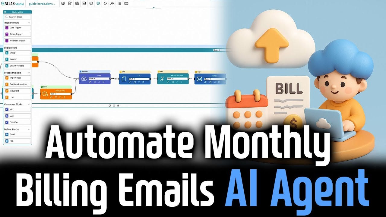 Automate Monthly Service Reports │ SCLAB Studio Data Agent & AI Agent Tutorial