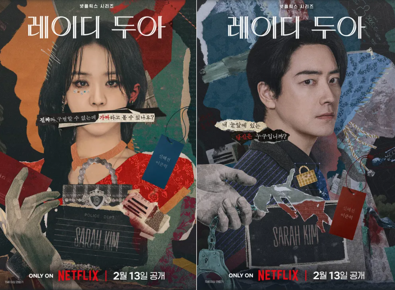 Omija’s Drama Unboxing: Netflix Series ‘The Art of Sarah’