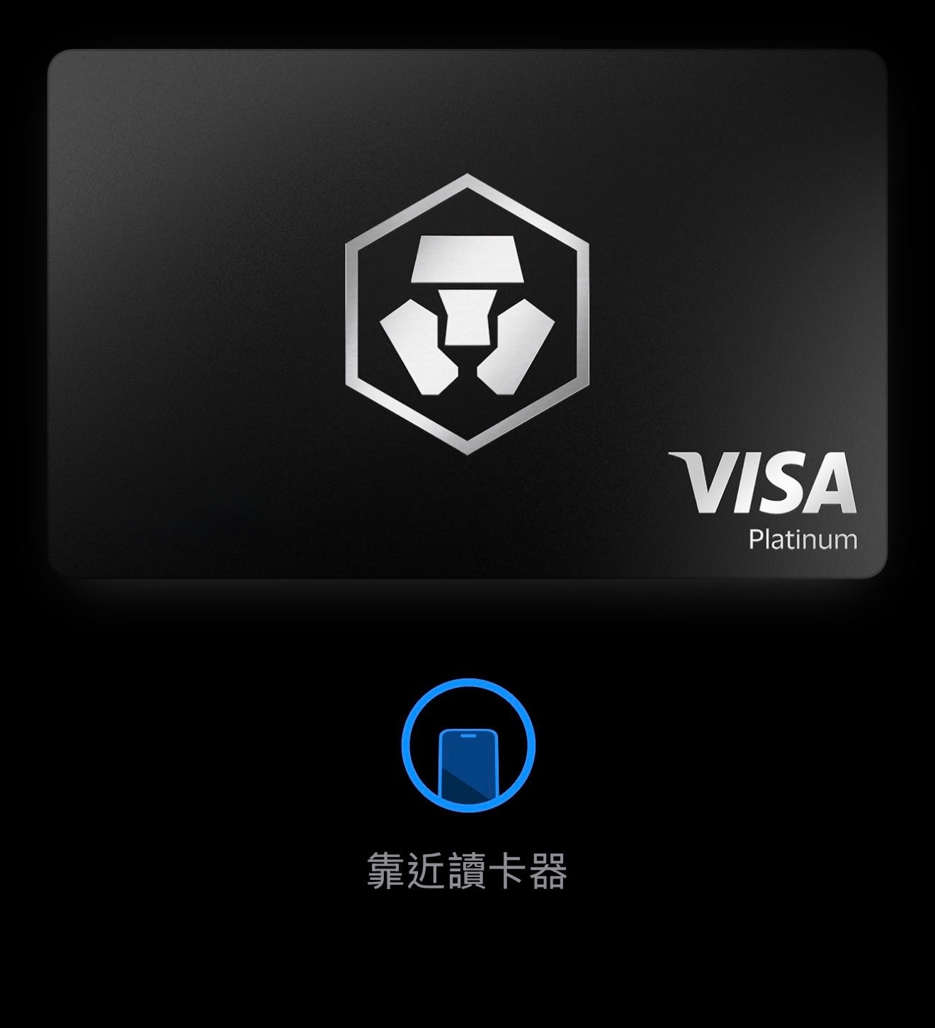 快訊：Crypto.com Visa卡加入 Apple Pay (2026)