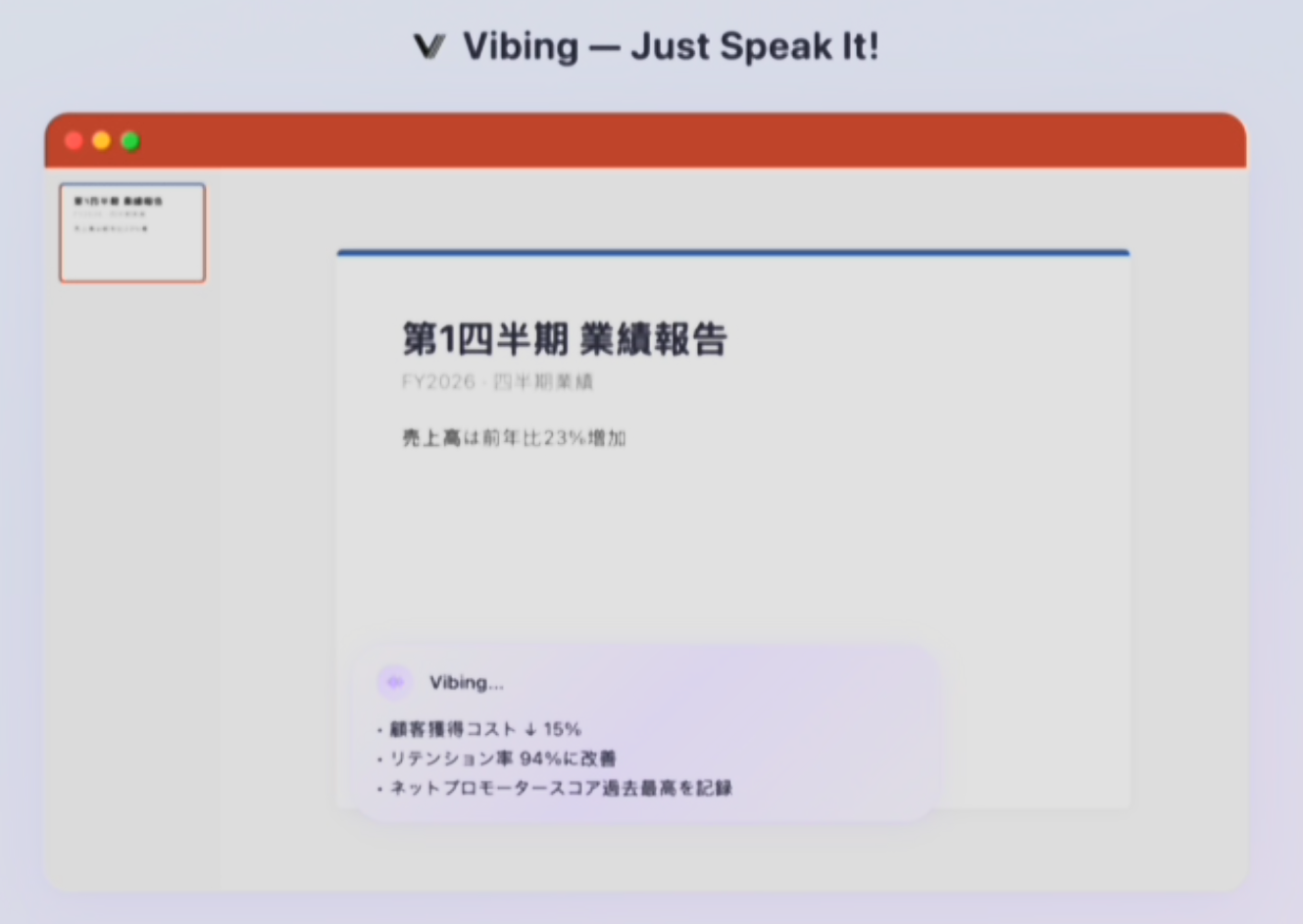 Microsoft Vibing — capturing screenshots and voice samples without governance