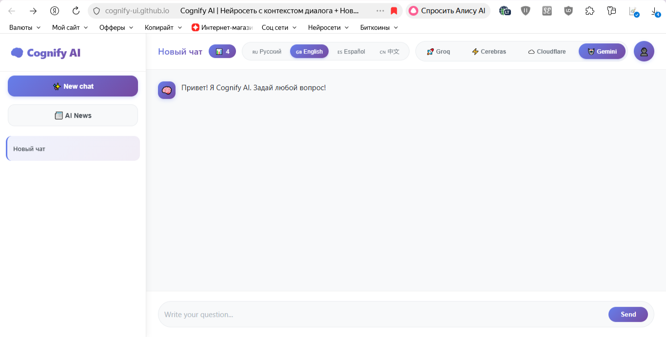 # I Built a Free AI Assistant with 4 LLMs in 2 Days (No Limits)