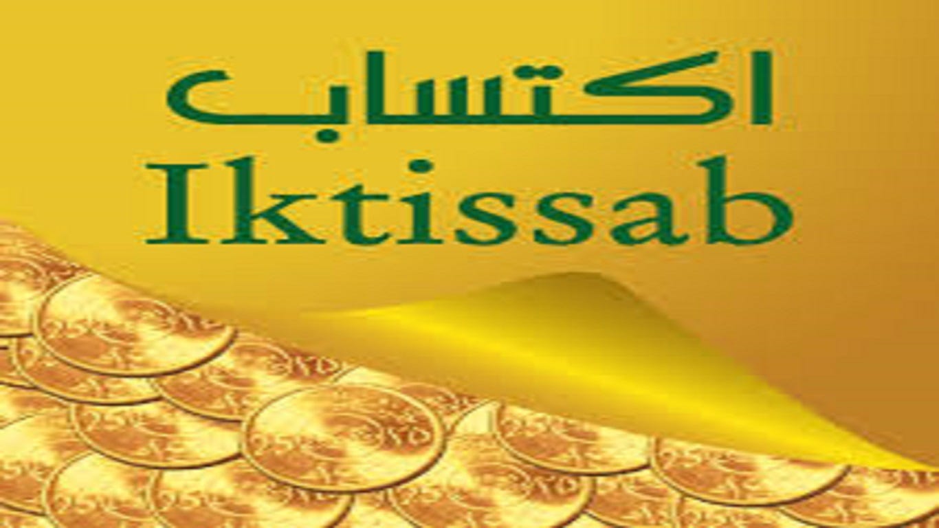 IKTISSAB APK 5.2.5 تحميل للاندرويد2024