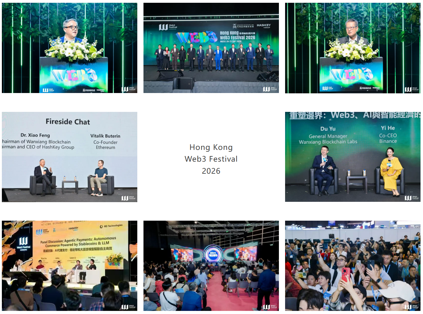 Hong Kong Web3 Festival 2026 Concludes: A Resounding Success for Global Web3 Collaboration
