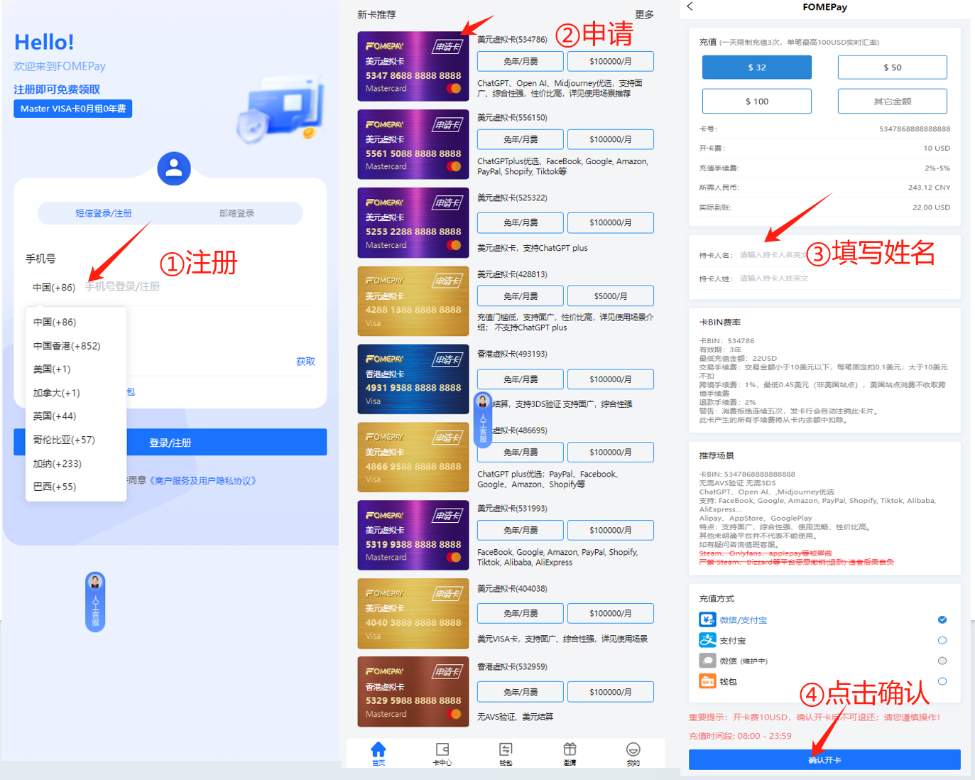ChatGPT Plus国内升级实测