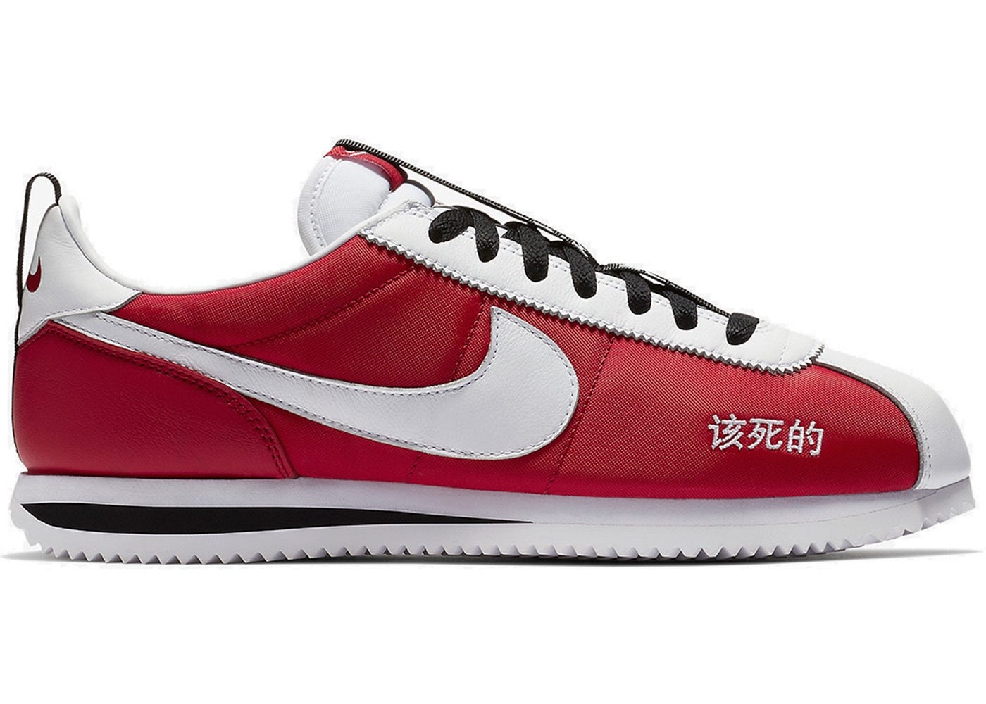 stockx cortez