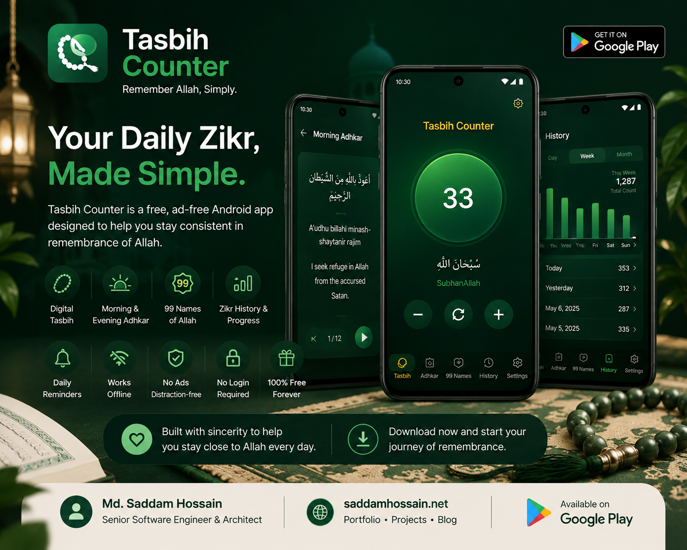 Building Tasbih Counter: My First Android Mobile App
