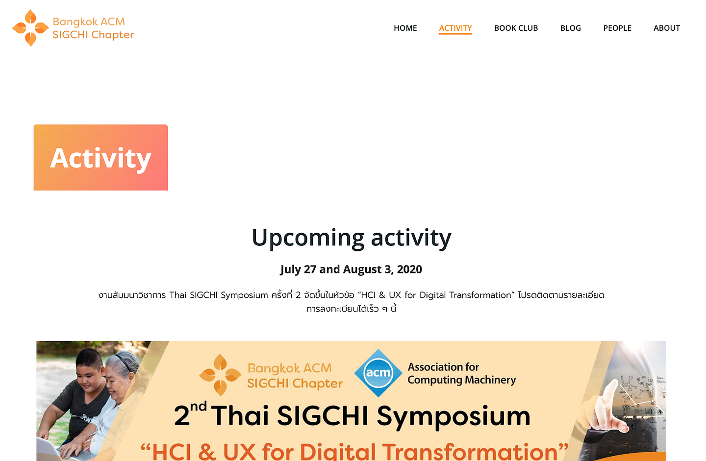 Bangkok ACM SIGCHI Chapter Website