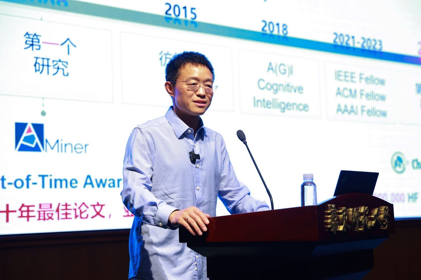 Zhipu AI Chief Scientist Tang Jie: Making Machines Think Like Humans