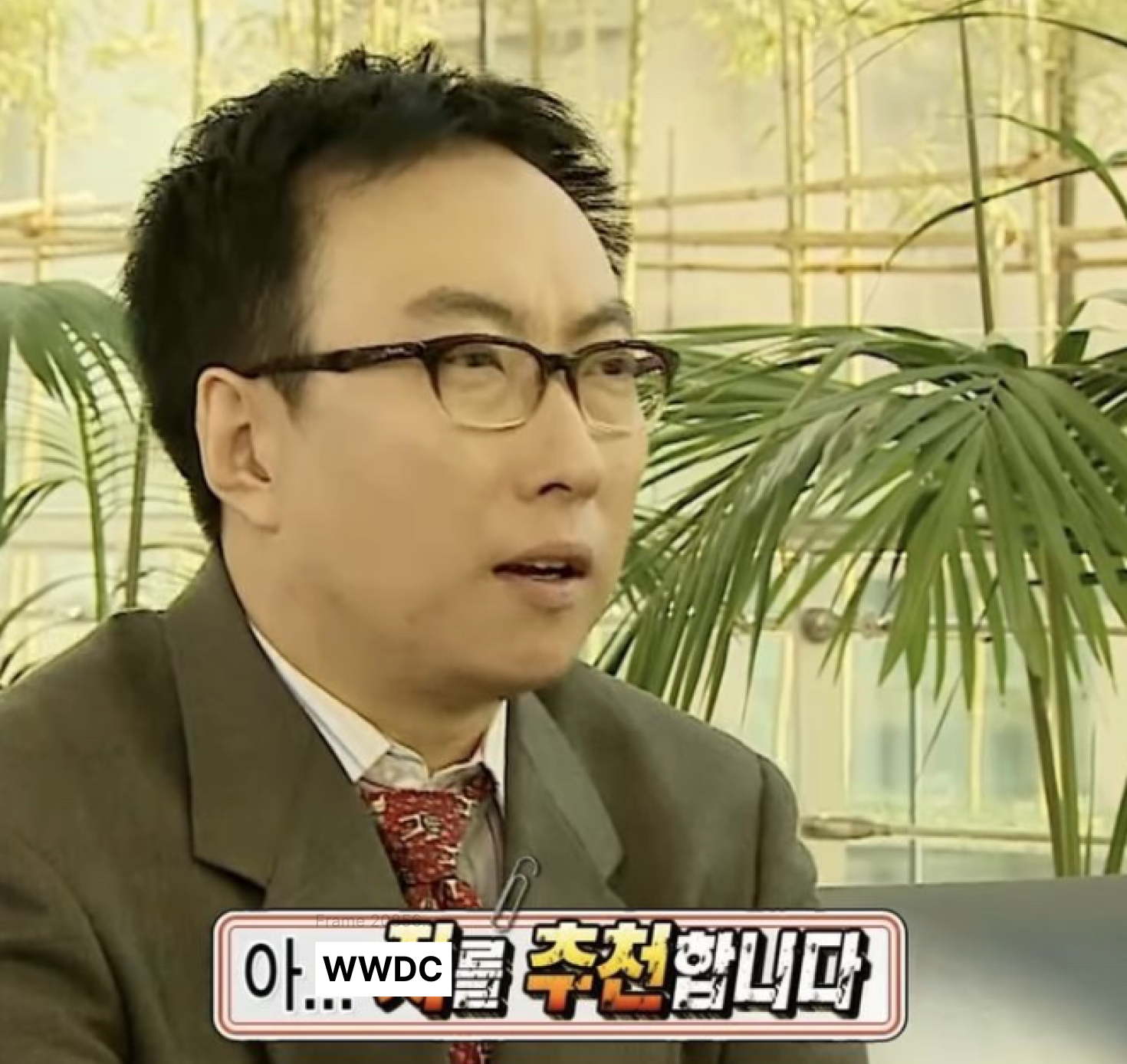 iOS 개발자라면 반드시 봐야할 WWDC 세션 2탄