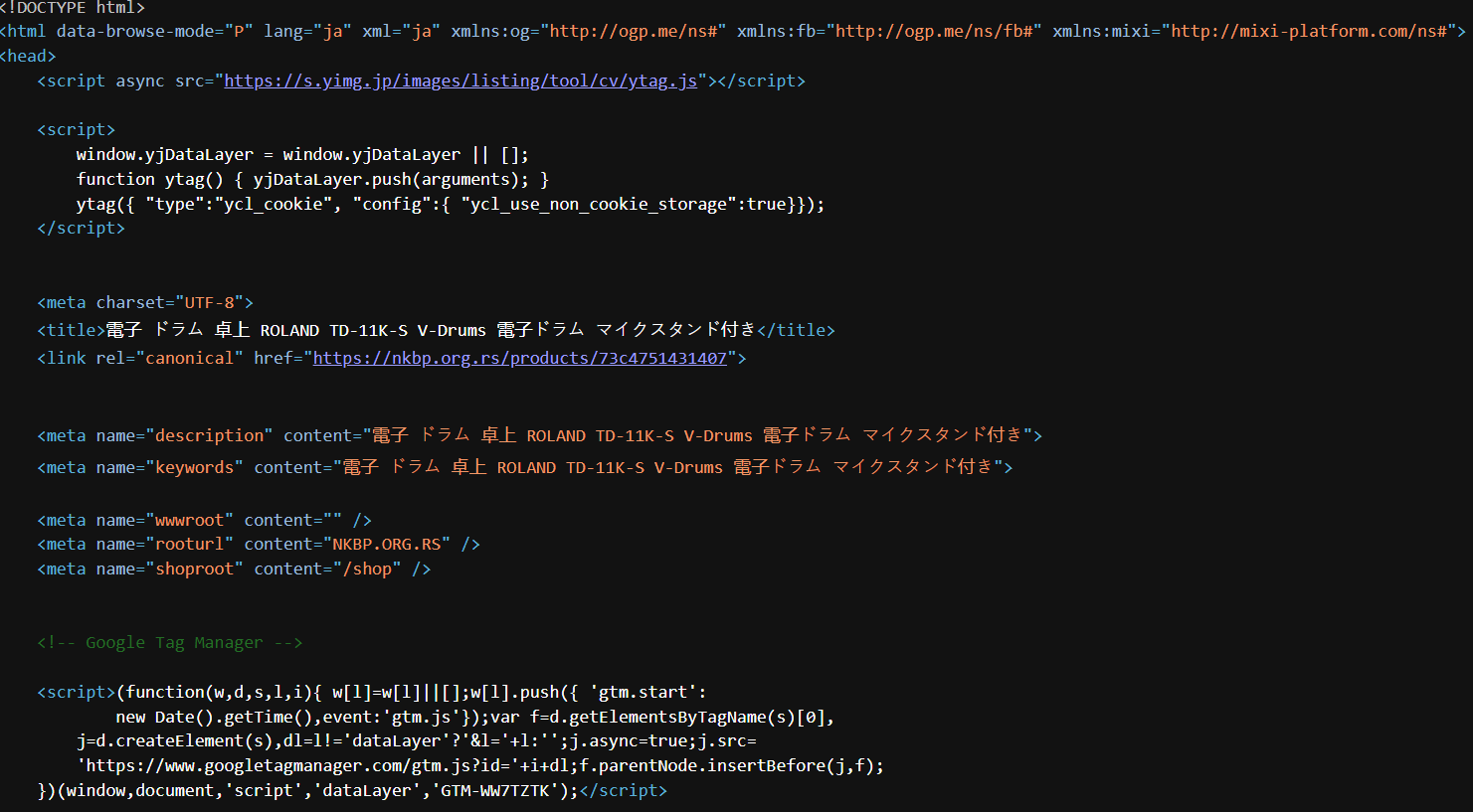 Analysis of a Domestic Website Compromise and Its Abuse for Black Hat SEO Activities