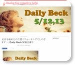 足首を痛めたので暫くウォーキングでしのぎます ー Daily Beck 5/12,13号 | Hacks for Creative Life!