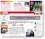 与沢翼、海外で豪華生活を満喫。家賃200万円、高級家具に3000万円も | 日刊SPA!