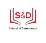 school_of_democracy_logo_big