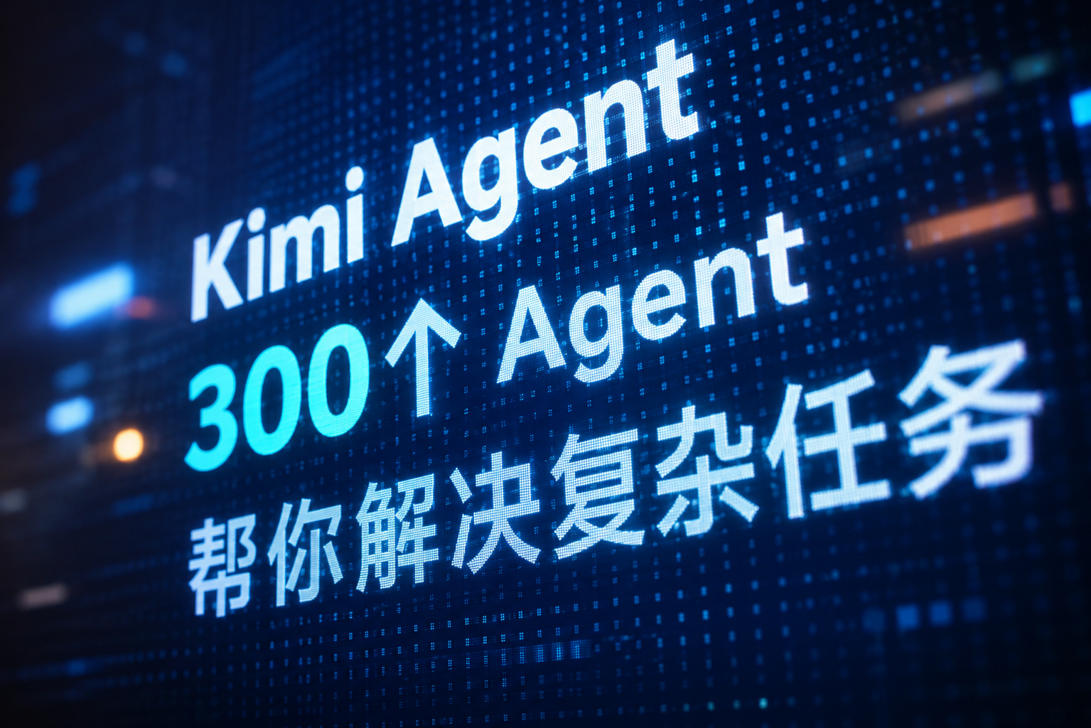Kimi K3: el modelo chino que acaba de vencer a Claude en su propio juego