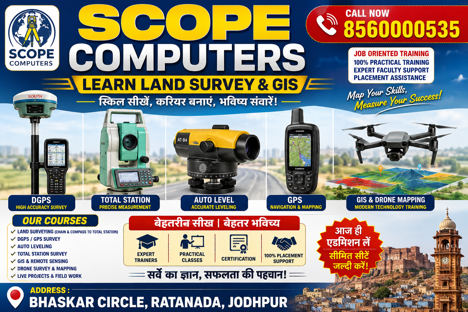 GIS on Medium - Join the Professional Land Survey & GIS Training Program at Scope Computers, Jodhpur and build a…