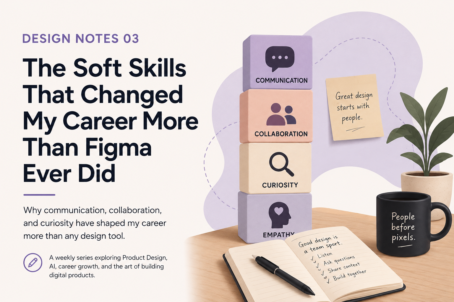 Design Notes #003: The Soft Skills That Changed My Career More Than Figma Ever Did
