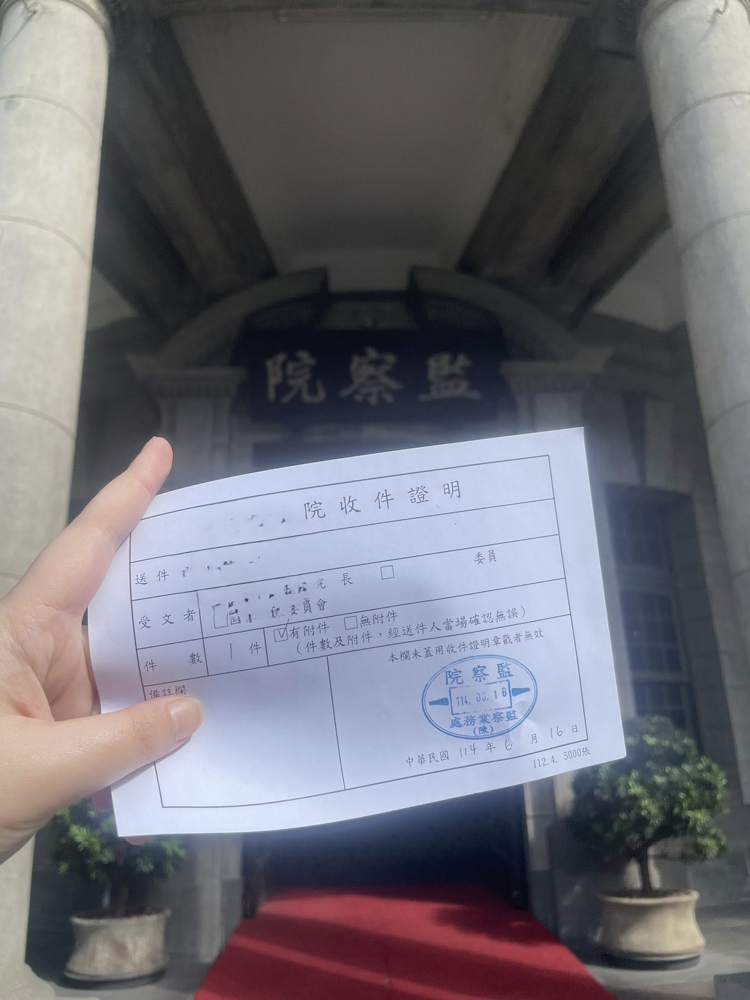 民主與多元的重要性-監察院一日遊