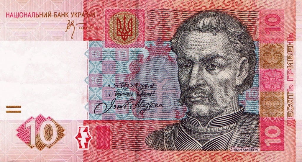 A controversial hero, Ivan Mazepa, on Ukraine’s 10-hrivnya bill