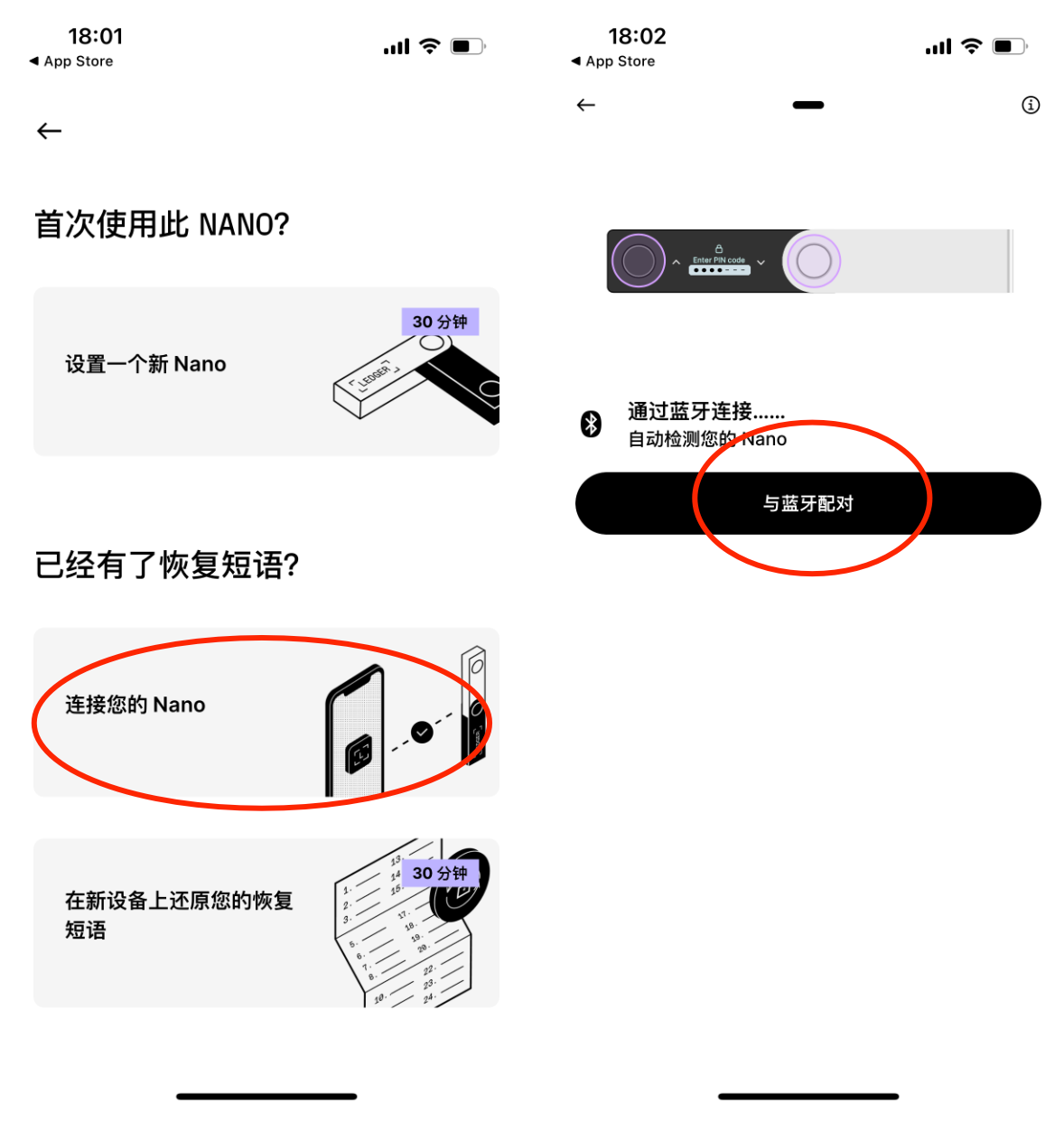 什麼是硬件錢包？ Ledger 開箱與使用教程