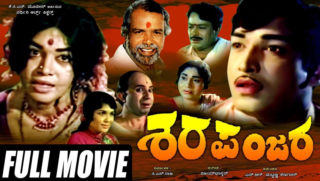 12 Kannada Movies of 1970s That Everyone Should Watch