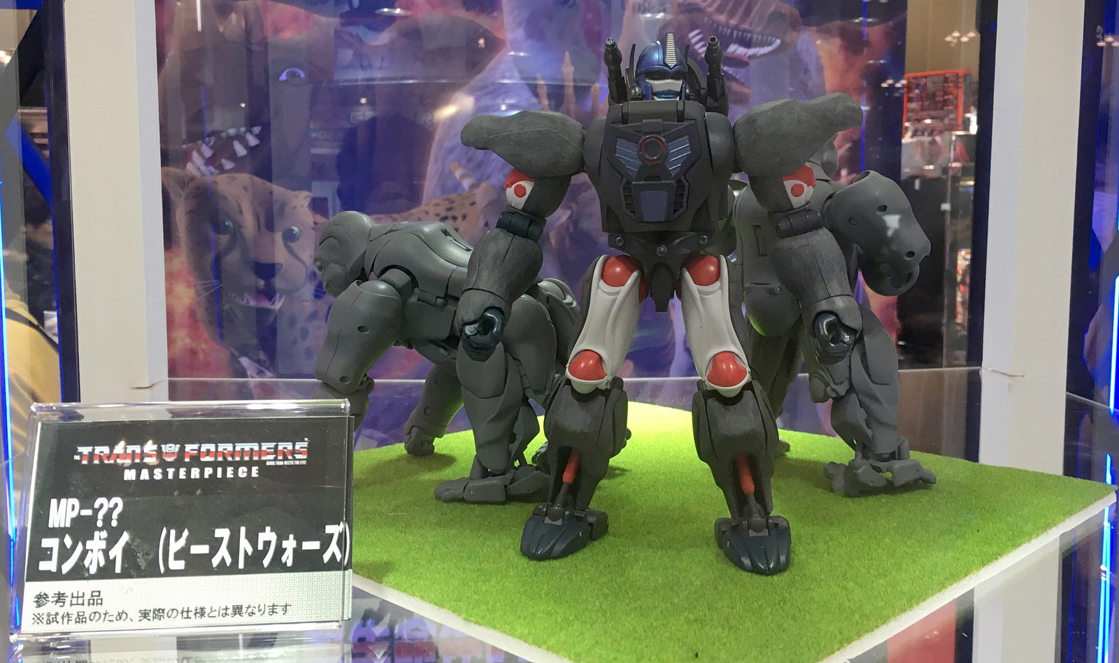 ビーストコンボイ!
